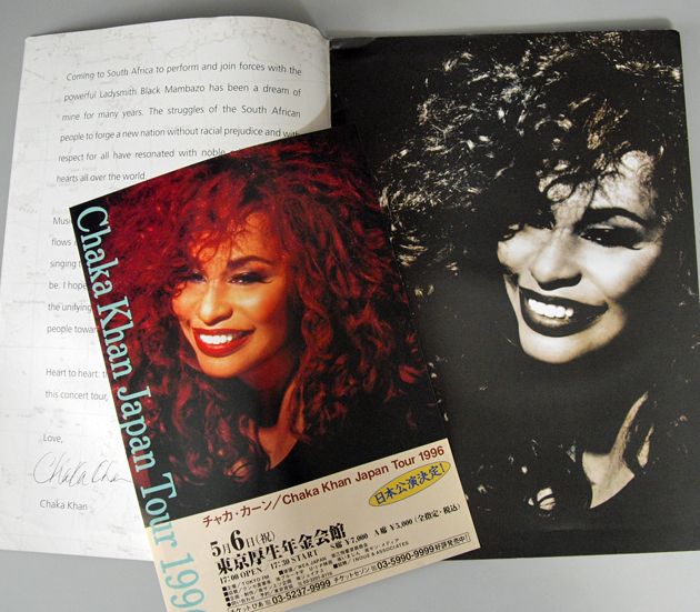 Chaka Khan rainbow of hope in Japan 1995 Program Book  