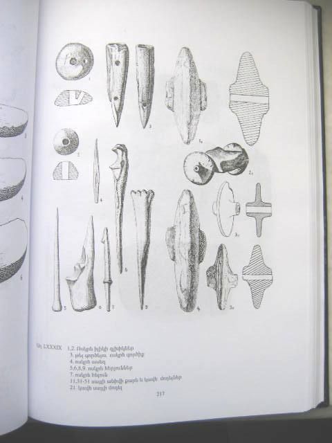 ARMENIA  Civilization Cradle. Archeology, Հայ ARMENIAN  