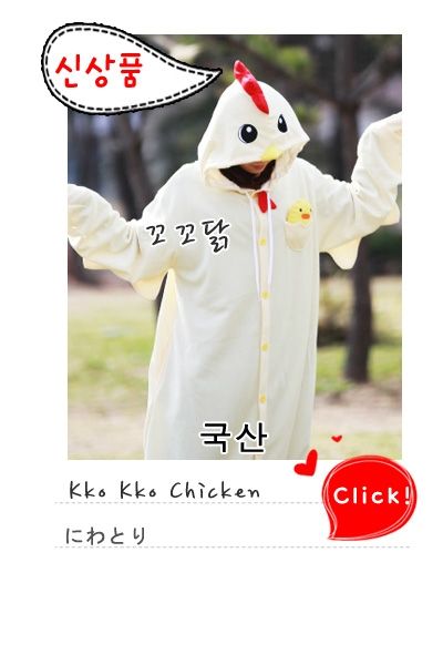 KIGURUMI SAZAC Animal Pajamas Adult / Kid Part.1 *20type  