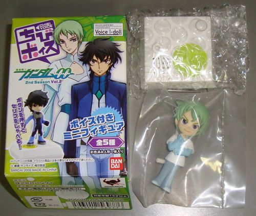 Gundam 00 S2 Rare Voice I Doll Chibi Figure 2 Ribbons  