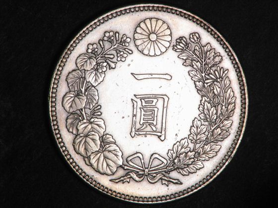 JAPAN 1896 (YR29) 1 Yen Silver Crown XF AU, old cleaning