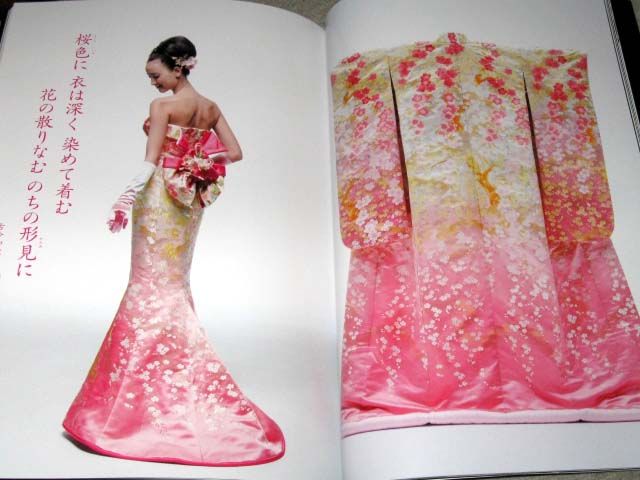 Japanese Design Book Dresses & Gowns Made from Kimonos  