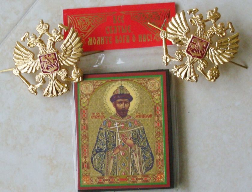 Russian czar Nicholas II martyr history Romanov icon  