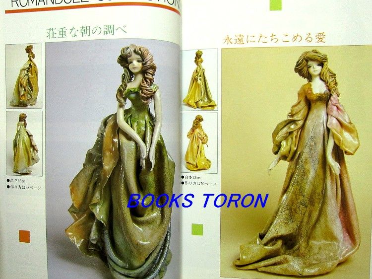 Paper Clay Roman Doll /Japanese Craft Pattern Book/408  