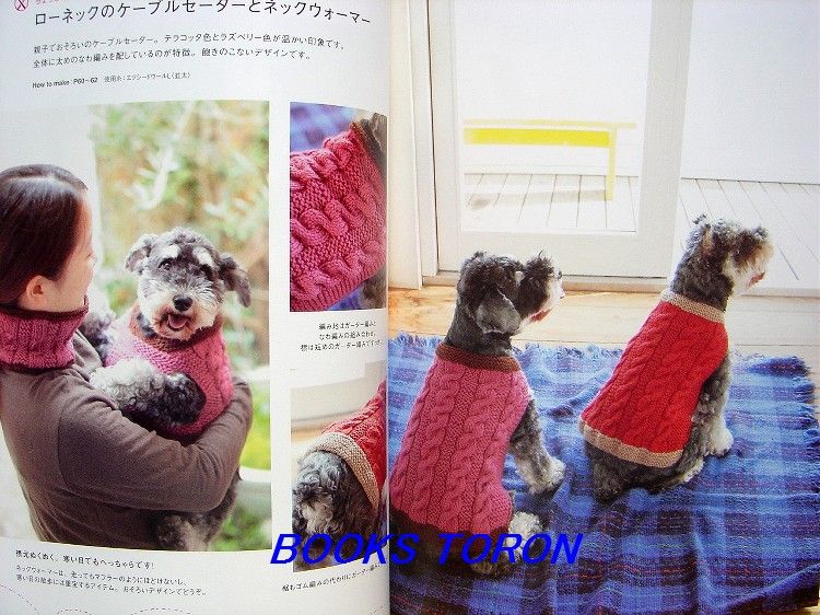 Beautiful Color Dogs Poncho Sweater/Japan Knit Book/608  