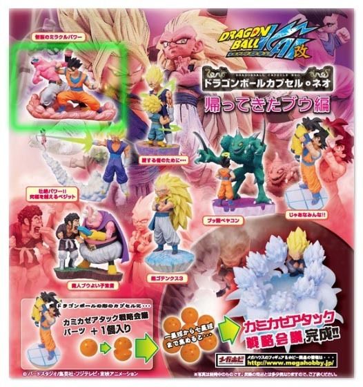   Kai Megahouse Gashapon Capsule Neo Buu vs Son Gohan Figure New  