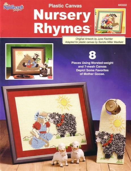 NEW NURSERY RHYMES 8 WONDERFUL MOTHER GOOSE DESIGNS PC  