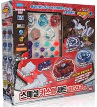   Fusion Fight Meteo L Drago Special Custom Stadium Set BB 98 NEW IN BOX